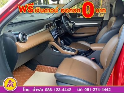 MG ZS 1.5D PLUS  ปี 2022 รูปที่ 8